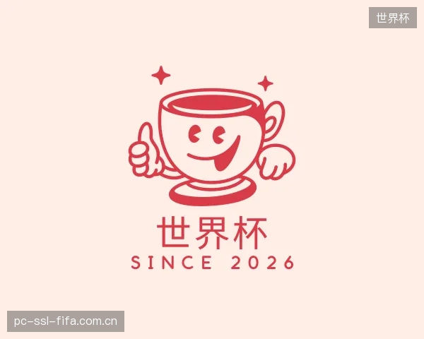 发现世界杯官网